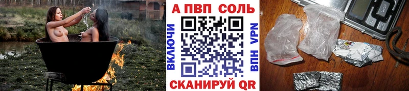 ОМГ ОМГ зеркало  наркошоп  Трубчевск  APVP кристаллы 