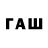 Бутират 99% Dac Demi