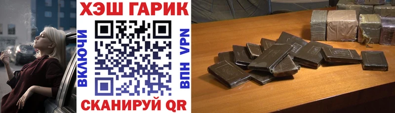 Гашиш Cannabis  Трубчевск 