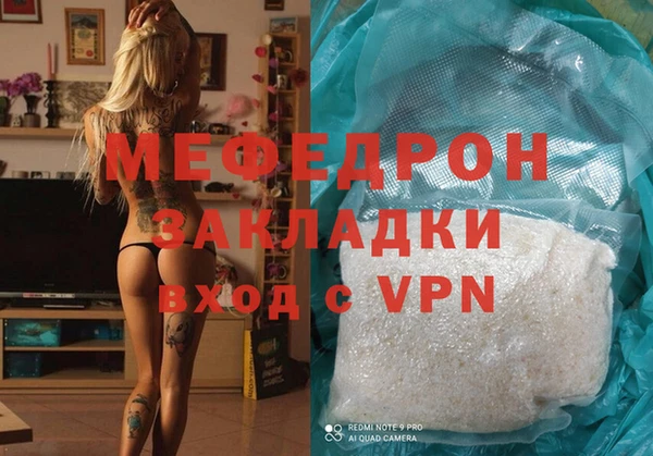 кокс Новокубанск