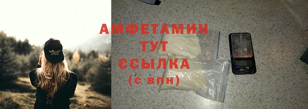 кокс Новокубанск