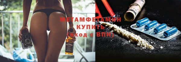 ECSTASY Новозыбков