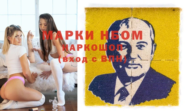 кокс Новокубанск