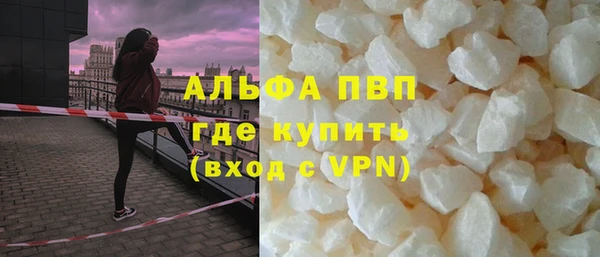 ECSTASY Новозыбков