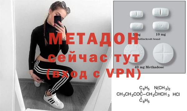 ECSTASY Новозыбков