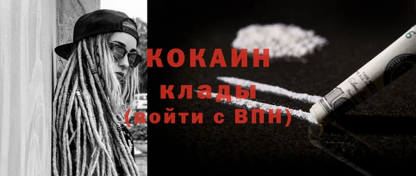 кокс Новокубанск