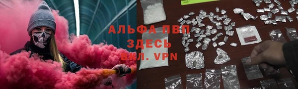 кокс Новокубанск