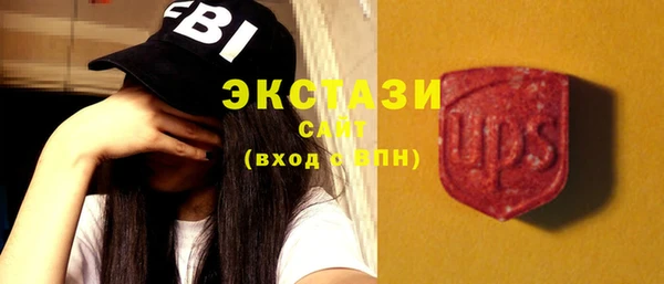 ECSTASY Новозыбков