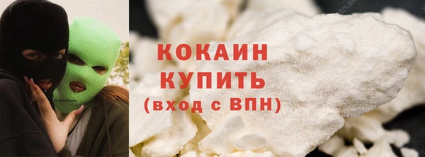 кокс Новокубанск