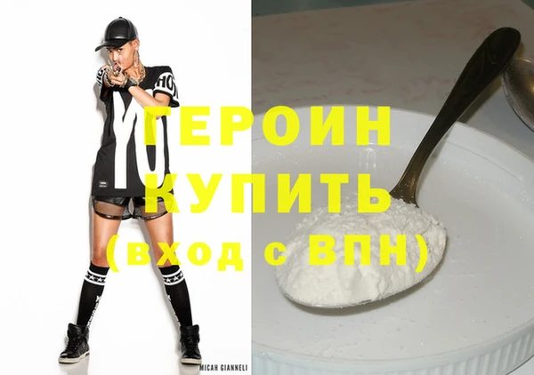 винт Белокуриха