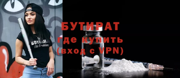 ECSTASY Новозыбков