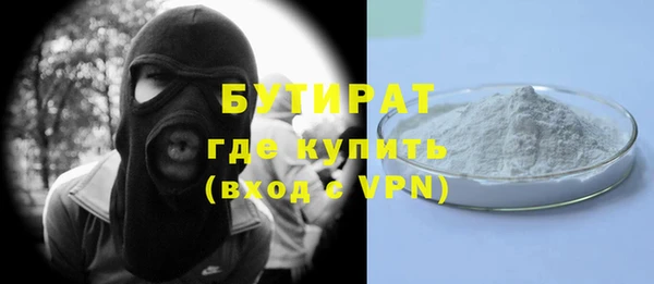 кокс Новокубанск