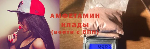 кокс Новокубанск