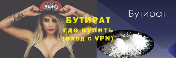 кокаин премиум Нефтегорск