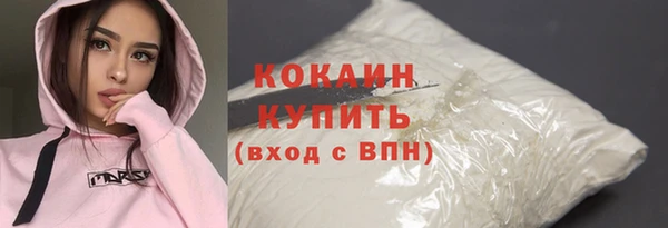 ECSTASY Новозыбков