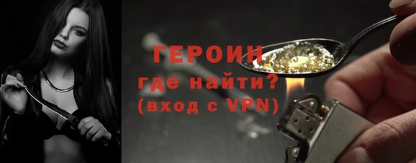 ECSTASY Новозыбков