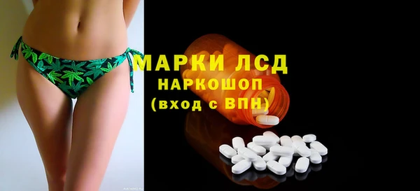 кокс Новокубанск