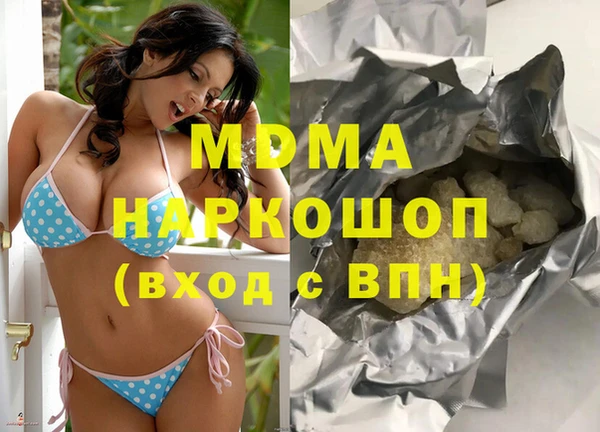 ECSTASY Новозыбков