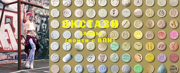 ECSTASY Новозыбков