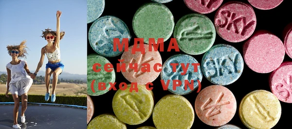 ECSTASY Новозыбков