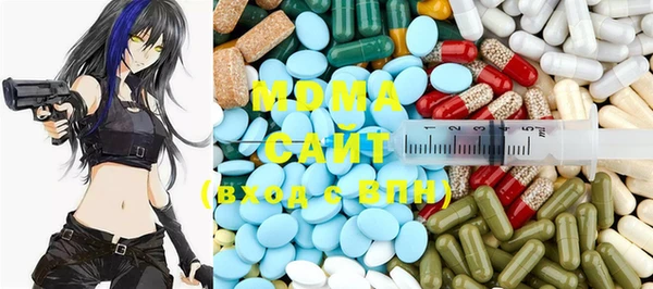 ECSTASY Новозыбков