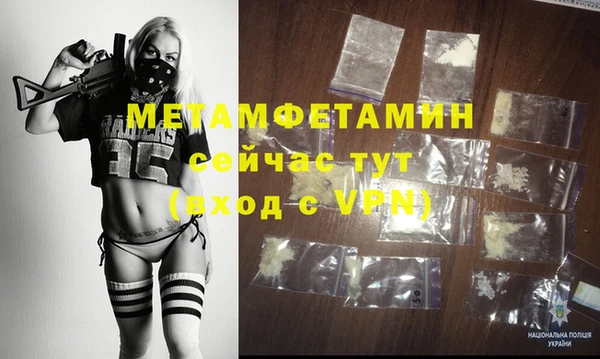 мефедрон мука Болхов