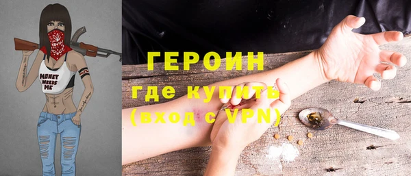 ECSTASY Новозыбков