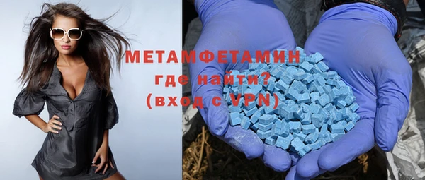 кокаин премиум Нефтекумск