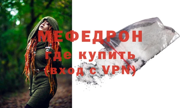 ECSTASY Новозыбков