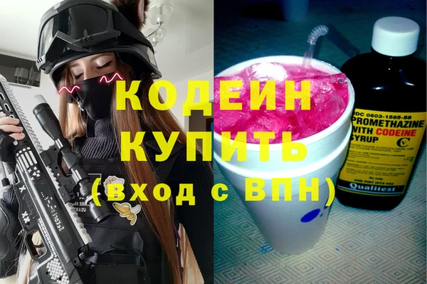 кокс Новокубанск