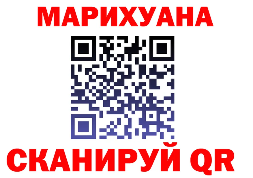 КЕТАМИН VHQ как зайти это OMG Трубчевск