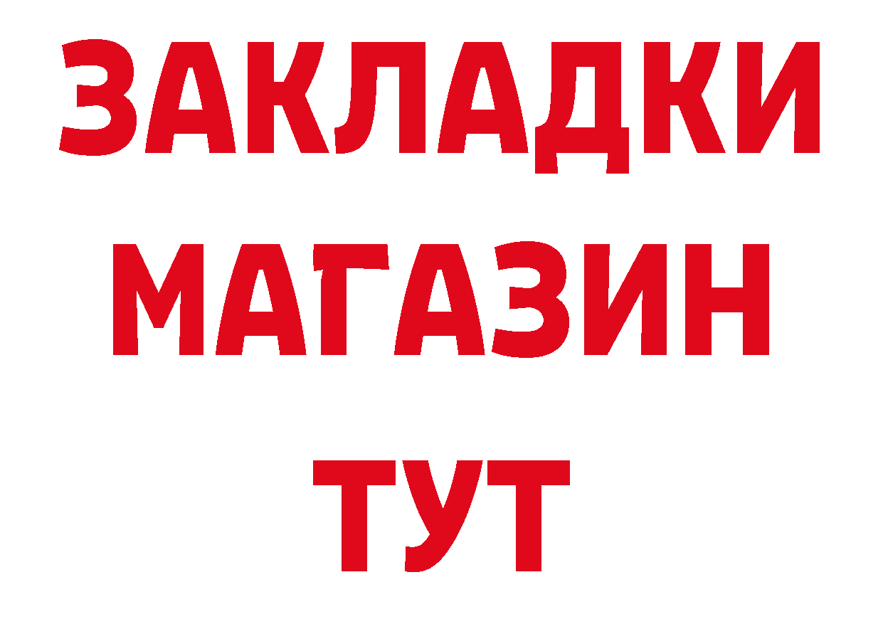 Первитин витя ссылки сайты даркнета кракен Трубчевск