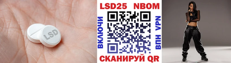 блэк спрут tor  Трубчевск  LSD-25 экстази кислота 