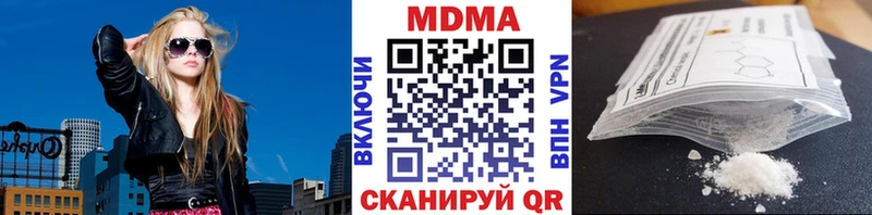 МДМА Molly  сколько стоит  hydra tor  Трубчевск 
