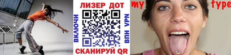 хочу наркоту  Трубчевск  Марки 25I-NBOMe 1,8мг 